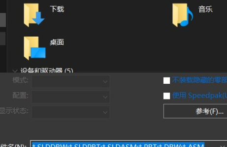 solidworks占多大空间